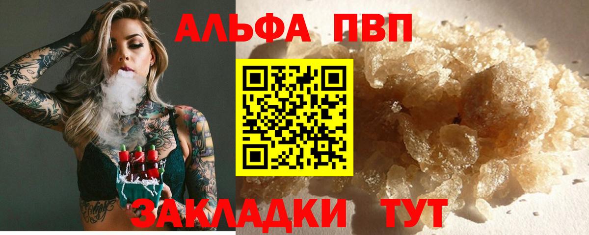 A PVP крисы CK Краснознаменск