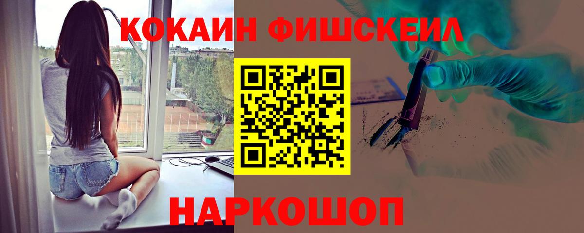 Кокаин Боливия Краснознаменск