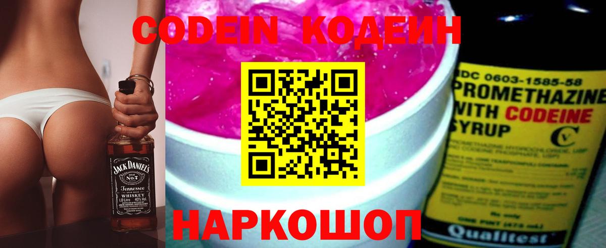 Мефедрон   COCAIN  Краснознаменск  Вход с VPN 