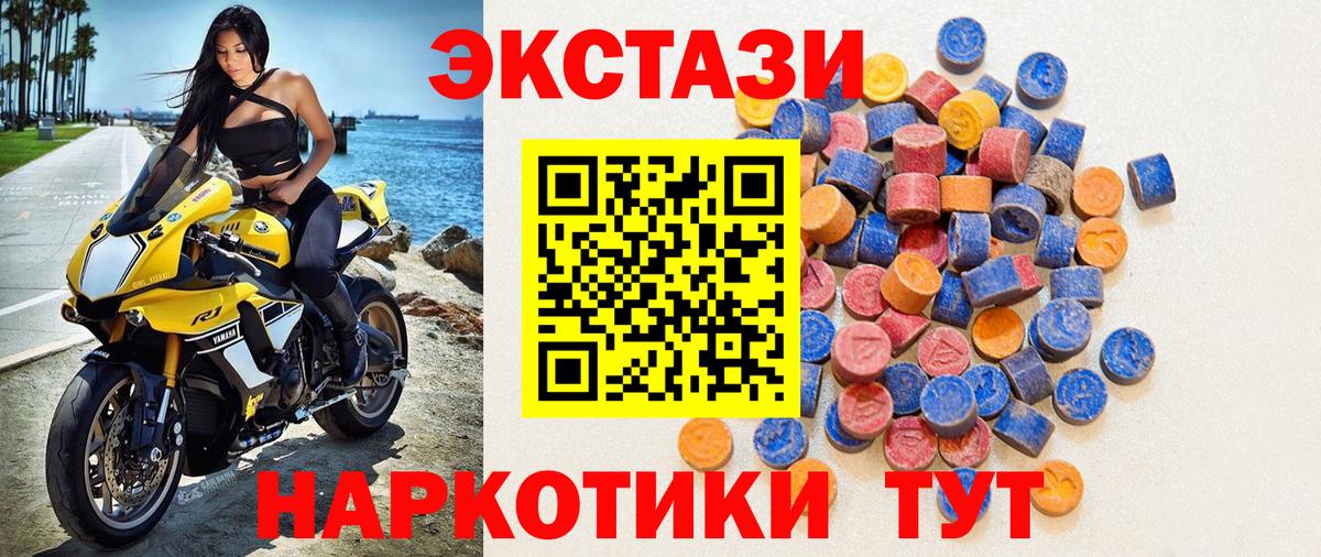   вход  Экстази Philipp Plein  Вход с VPN  ЭКСТАЗИ  ЭКСТАЗИ таблы  Краснознаменск 