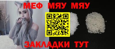 прущая мука Шебекино