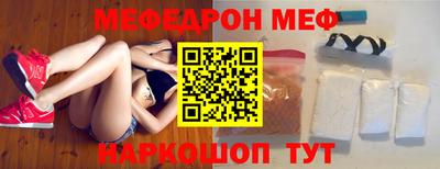 mdma Шахты