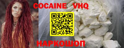 прущая мука Шебекино
