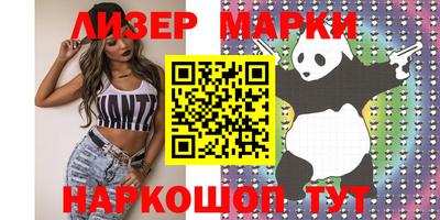 прущая мука Шебекино