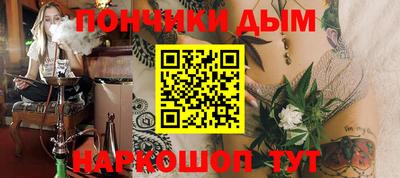 прущая мука Шебекино