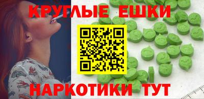 mdma Шахты