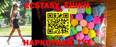 mdma Шахты
