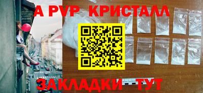 дмт Шелехов