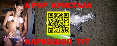 дмт Шелехов