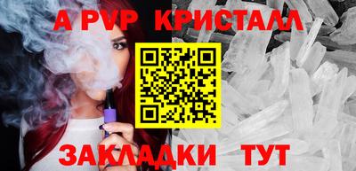 mdma Шахты