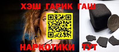 прущая мука Шебекино