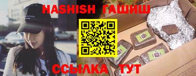 прущая мука Шебекино