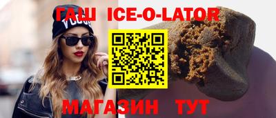 дмт Шелехов