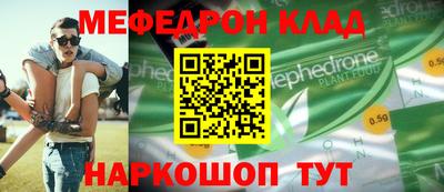 дмт Шелехов
