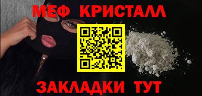 mdma Шахты
