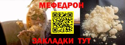 прущая мука Шебекино