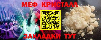 дмт Шелехов