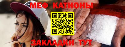 прущая мука Шебекино