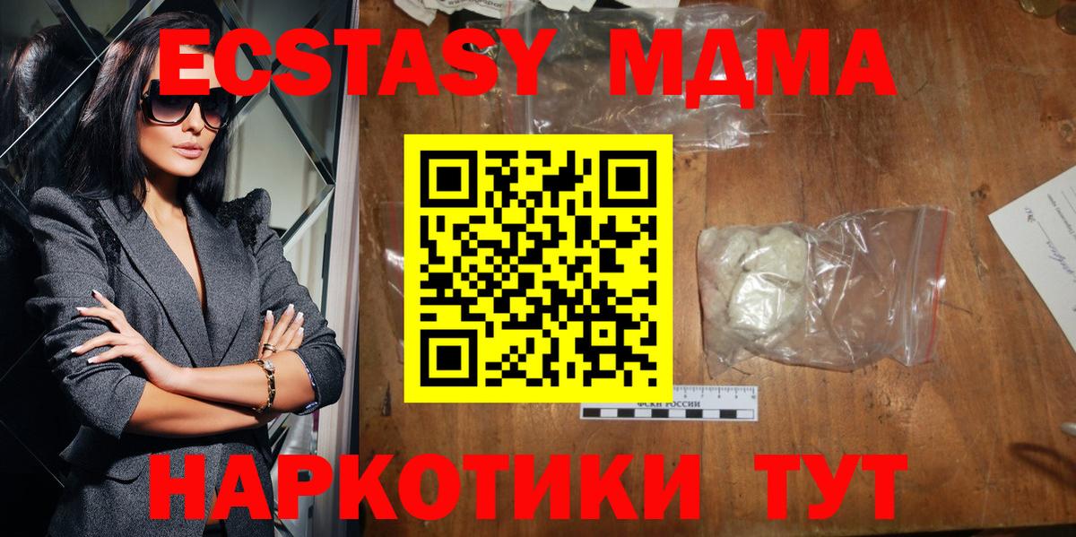 MDMA VHQ Краснознаменск