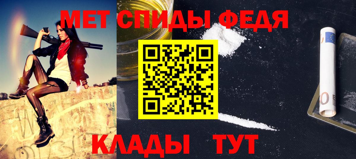 Метамфетамин пудра  Метамфетамин пудра  Вход с VPN  МЕТАМФЕТАМИН  Краснознаменск 