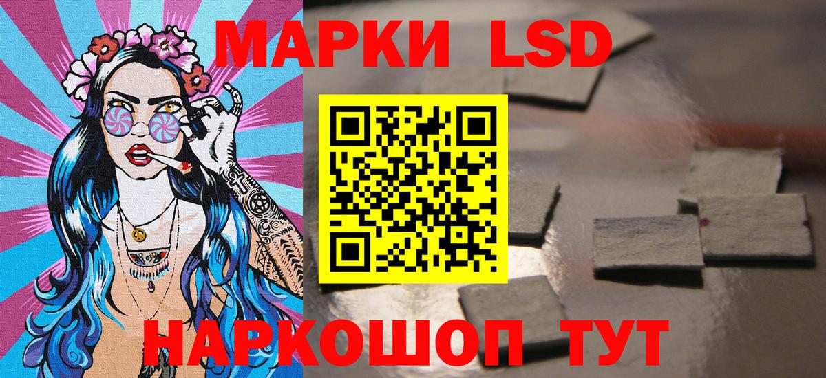 Alpha-PVP Краснознаменск