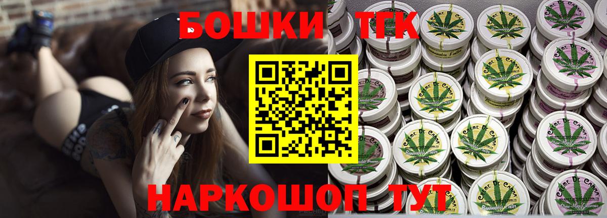 Конопля семена Краснознаменск
